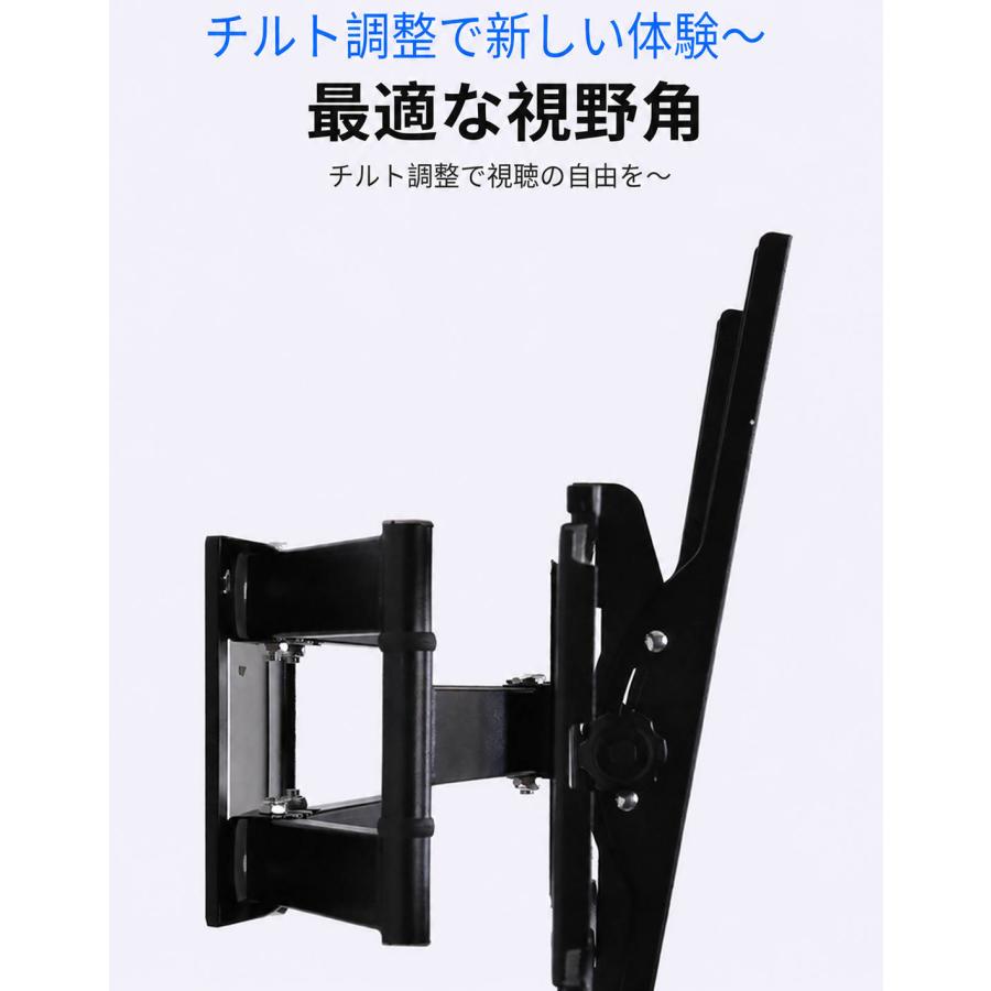 壁掛け テレビスタンド 65インチ対応 テレビ台 壁寄せテレビスタンド テレビスタンド ハイタイプ 首振り 高さ調整 耐荷重強化 前後伸縮 角度調整 省スペース ネ |  | 06