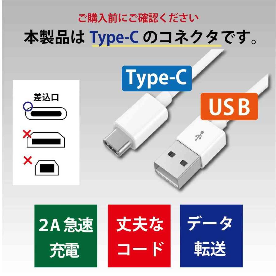 タイプC 充電ケーブル 急速充電 USB type-C 1メートル 3本 1m iPhone/iPad/Android/MacBook/タブレット 送料無料 |  | 01