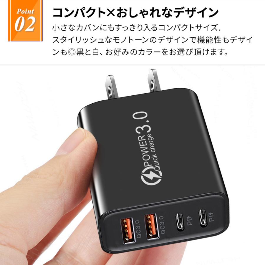 タイプC USB コンセント 急速充電器 ACアダプター 4ポート USB type-C iPhone/iPad/Android/MacBook/タブレット 送料無料 |  | 02