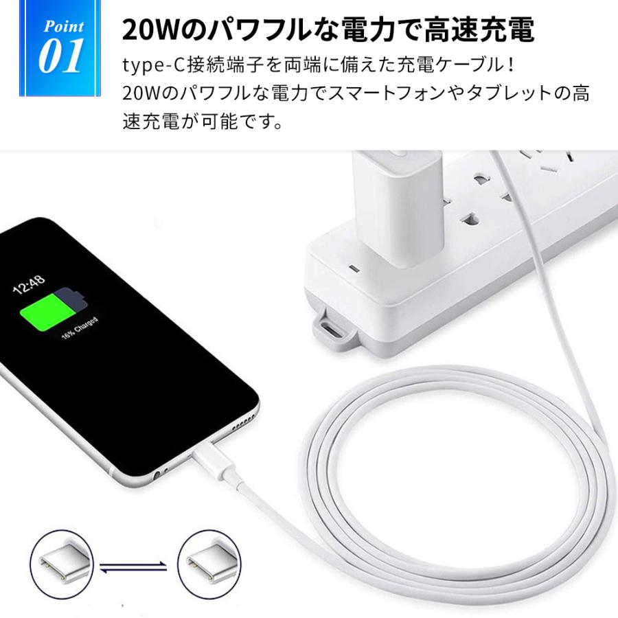 タイプC 充電ケーブル 急速充電 USB type-C 1メートル 10本 1m iPhone/iPad/Android/MacBook/タブレット 送料無料 |  | 01