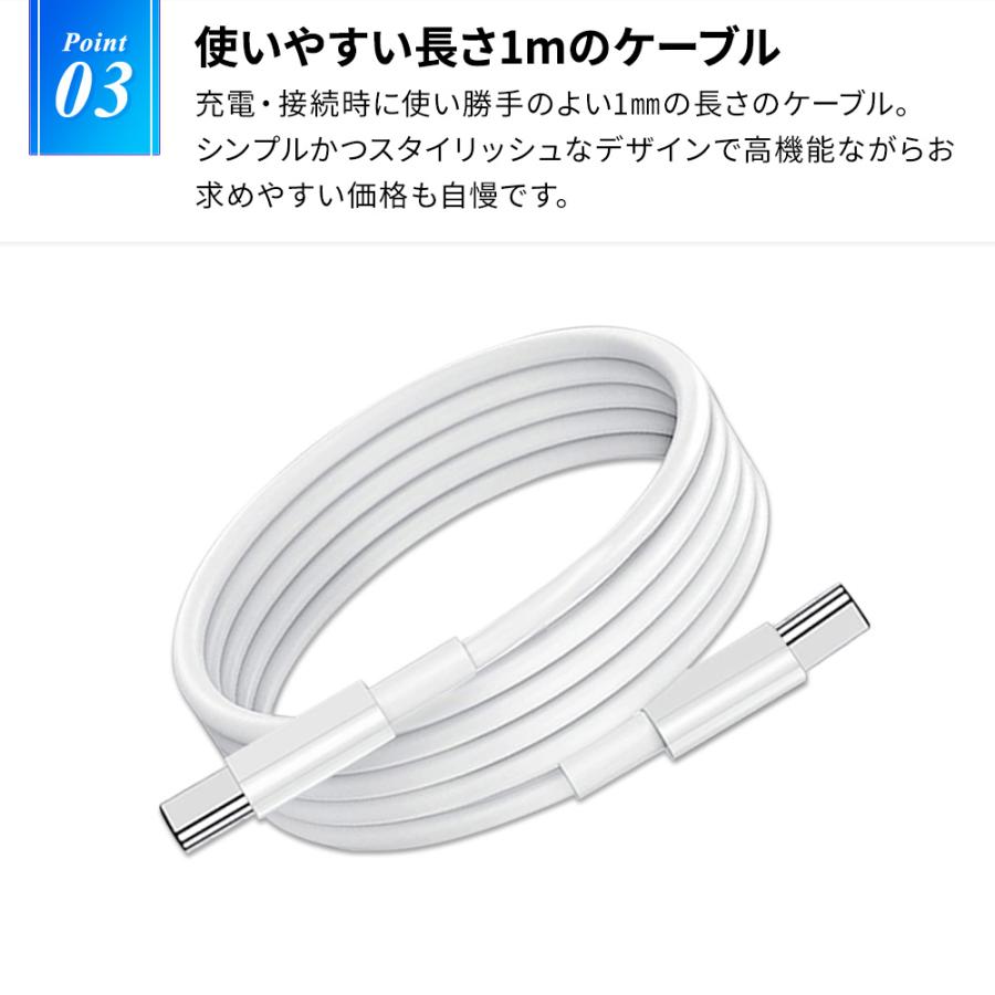 タイプC 充電ケーブル 急速充電 USB type-C 1メートル 2本 1m iPhone/iPad/Android/MacBook/タブレット 送料無料 |  | 03