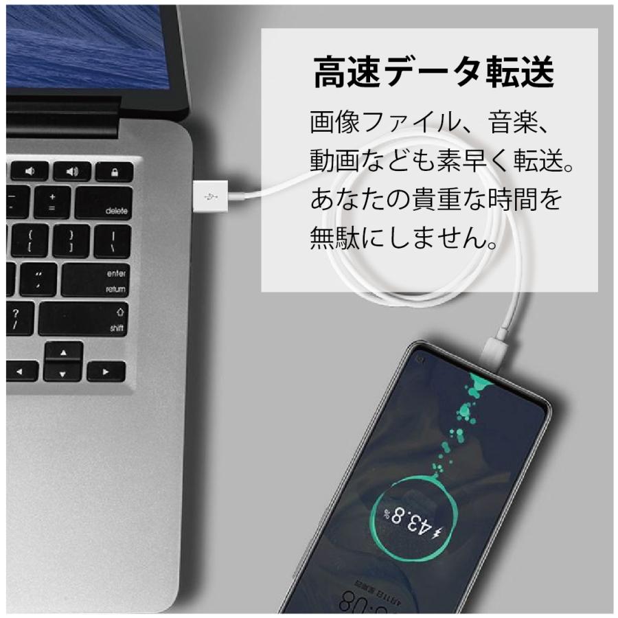 タイプC 充電ケーブル 急速充電 USB type-C 2メートル 2m iPhone/iPad/Android/MacBook/タブレット 送料無料 |  | 04