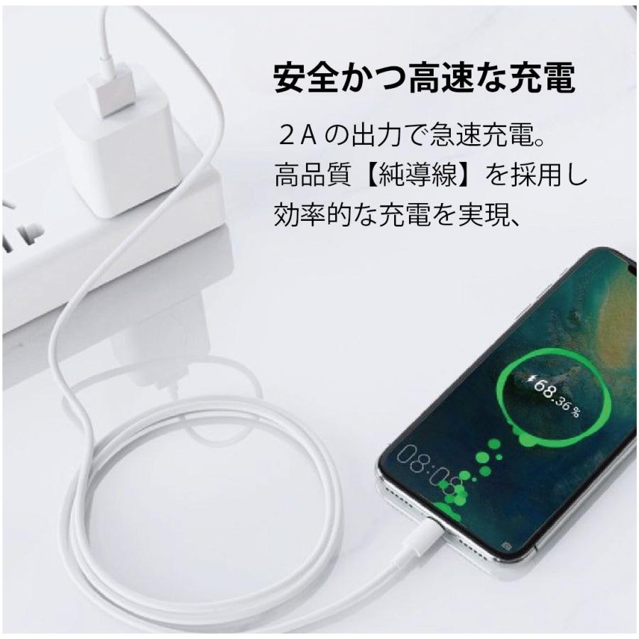 タイプC 充電ケーブル 急速充電 USB type-C 2m と 1m 各1本セット iPhone/iPad/Android/MacBook/タブレット 送料無料  2メートル 1メートル |  | 03