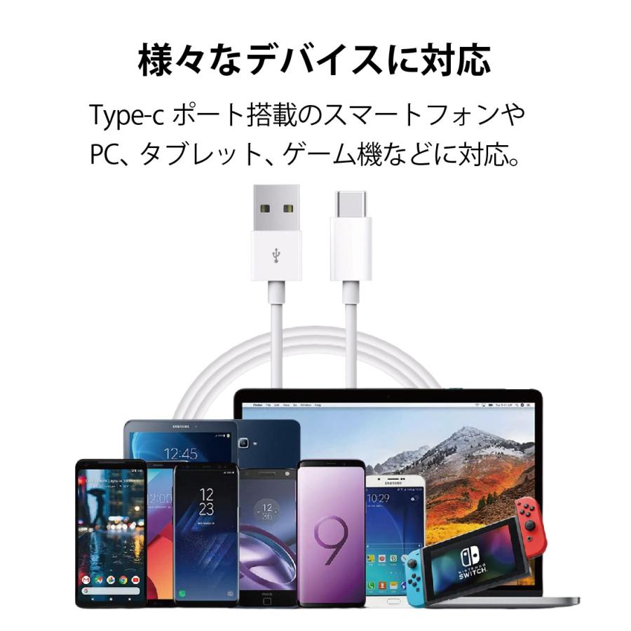 タイプC 充電ケーブル 急速充電 USB type-C 2m と 1m 各1本セット iPhone/iPad/Android/MacBook/タブレット 送料無料  2メートル 1メートル |  | 05