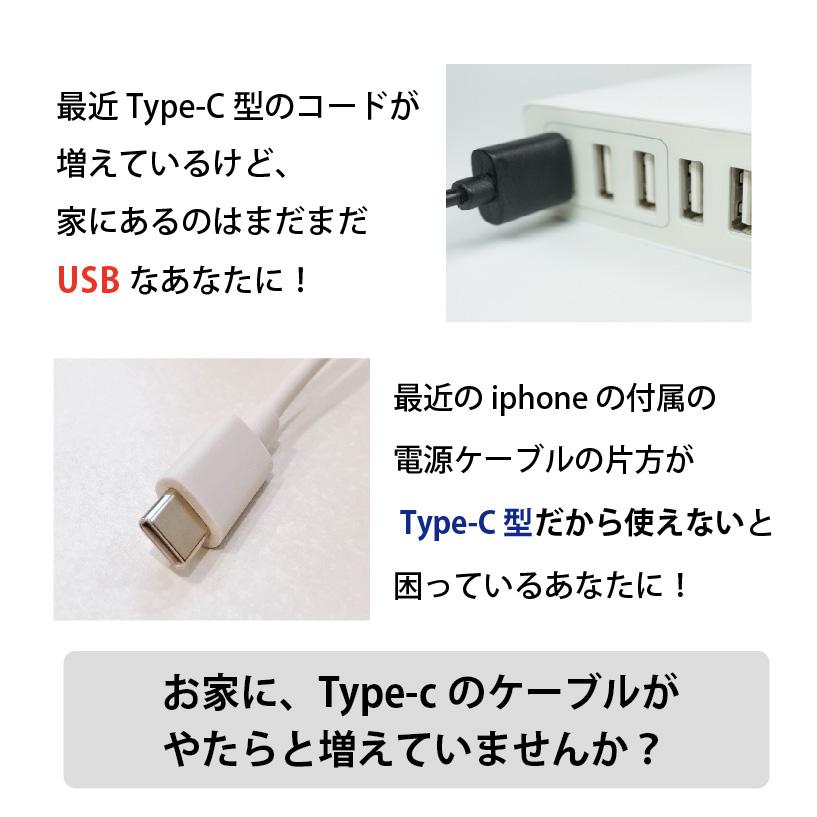 Type-C USB 変換アダプター 1個 タイプC 変換コネクター 充電 データ転送 Type-CをUSB-Aに変換 |  | 01