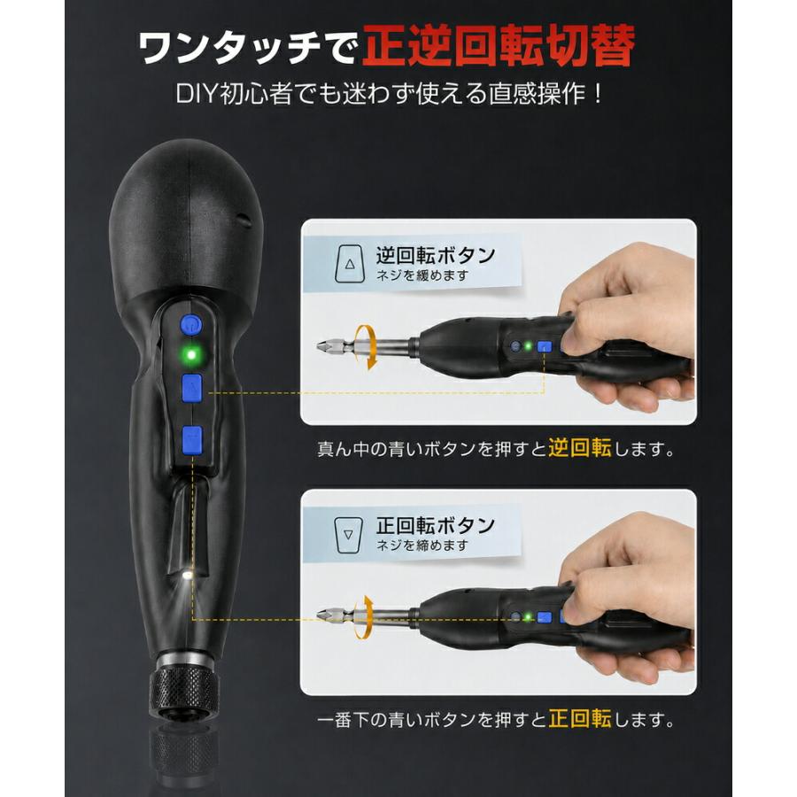 ドライバー型電動ドライバー 電動ドライバー 充電式ドライバー ドライバー型 小型 軽量 ペン型 精密作業 DIY工具 家具組み立て 日曜大工 家庭用 初心者向け 片手 |  | 03
