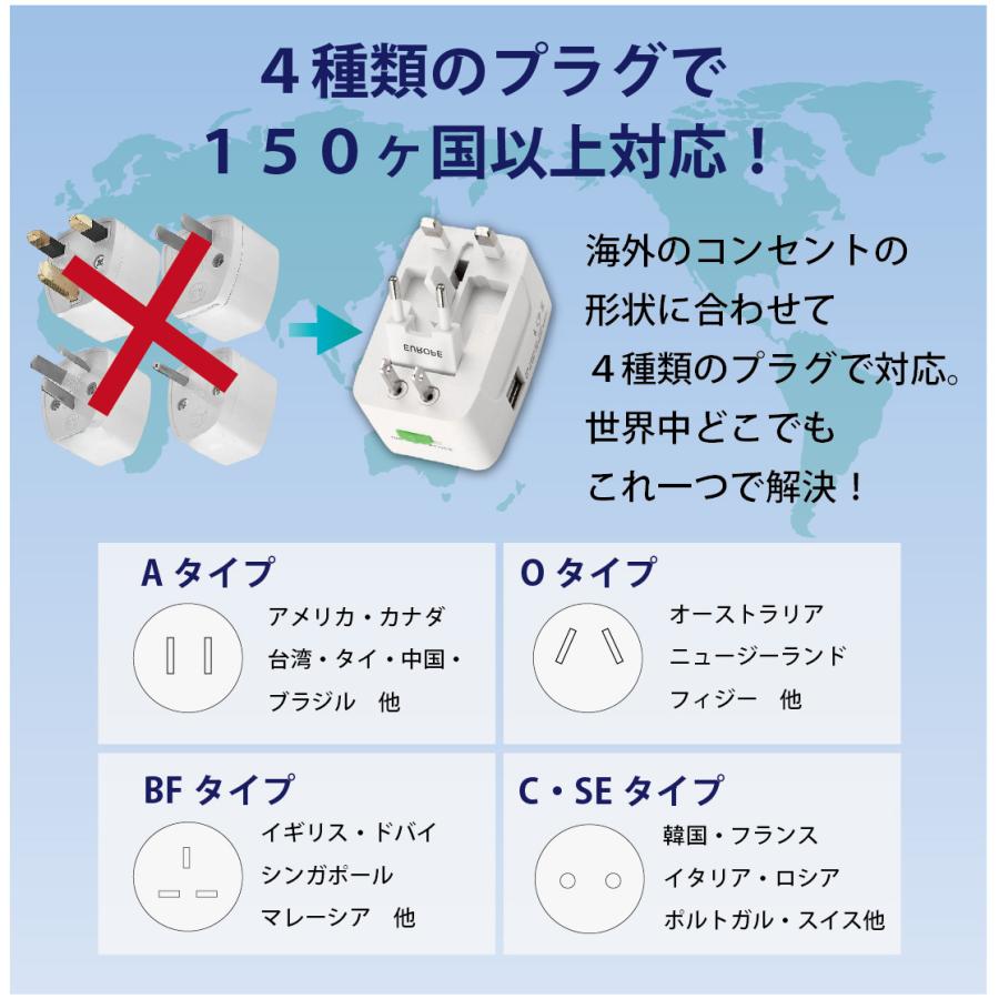 海外 変換プラグ USB 海外旅行用プラグ マルチ変換プラグ 200カ国 AC100-AC250V 海外旅行プラグ コンセント 送料無料 |  | 01
