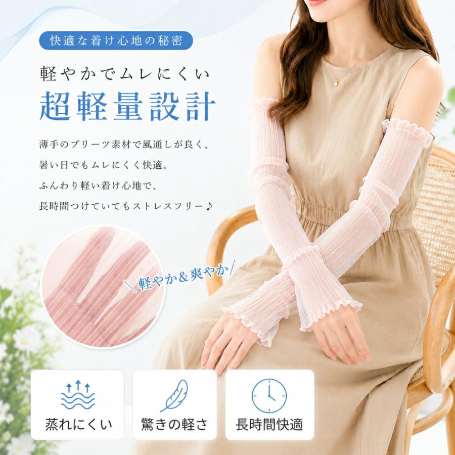日焼け止めアームカバー レディース UVカット 紫外線対策 ロング 腕カバー レース 薄手 通気性 蒸れにくい 洗える 左右兼用 日焼け対策 UV対策 運転 ドライブ 自 |  | 01