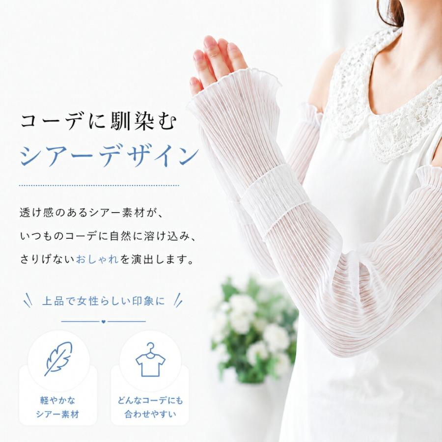 日焼け止めアームカバー レディース UVカット 紫外線対策 ロング 腕カバー レース 薄手 通気性 蒸れにくい 洗える 左右兼用 日焼け対策 UV対策 運転 ドライブ 自 |  | 06