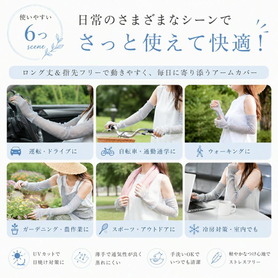 日焼け止めアームカバー レディース UVカット 紫外線対策 ロング 腕カバー レース 薄手 通気性 蒸れにくい 洗える 左右兼用 日焼け対策 UV対策 運転 ドライブ 自 |  | 07