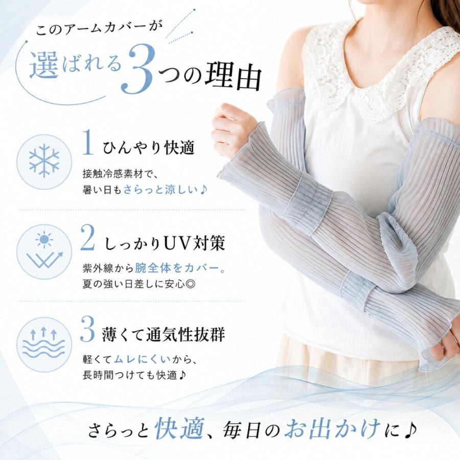 日焼け止めアームカバー レディース UVカット 紫外線対策 ロング 腕カバー レース 薄手 通気性 蒸れにくい 洗える 左右兼用 日焼け対策 UV対策 運転 ドライブ 自 |  | 03