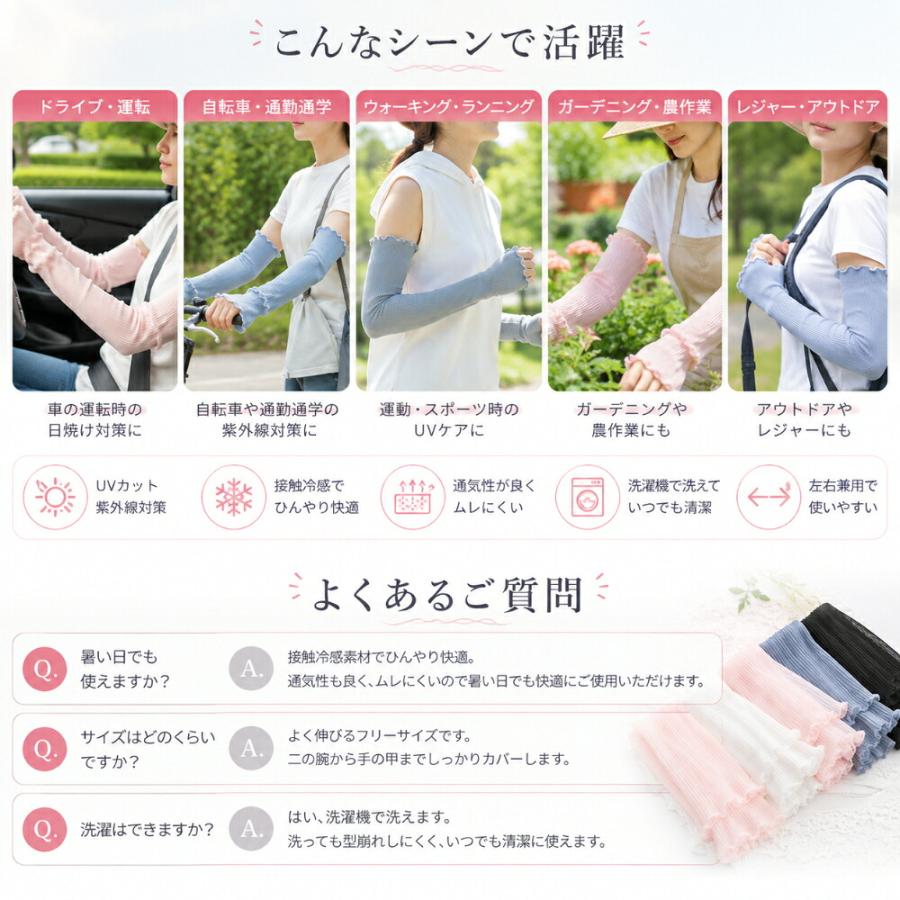 日焼け止めアームカバー レディース UVカット 紫外線対策 ロング 腕カバー レース 薄手 通気性 蒸れにくい 洗える 左右兼用 日焼け対策 UV対策 運転 ドライブ 自 |  | 08