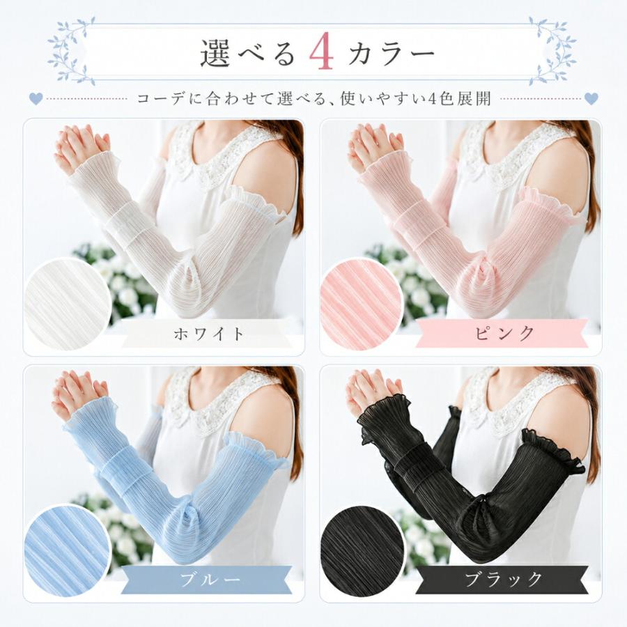 日焼け止めアームカバー レディース UVカット 紫外線対策 ロング 腕カバー レース 薄手 通気性 蒸れにくい 洗える 左右兼用 日焼け対策 UV対策 運転 ドライブ 自 |  | 04