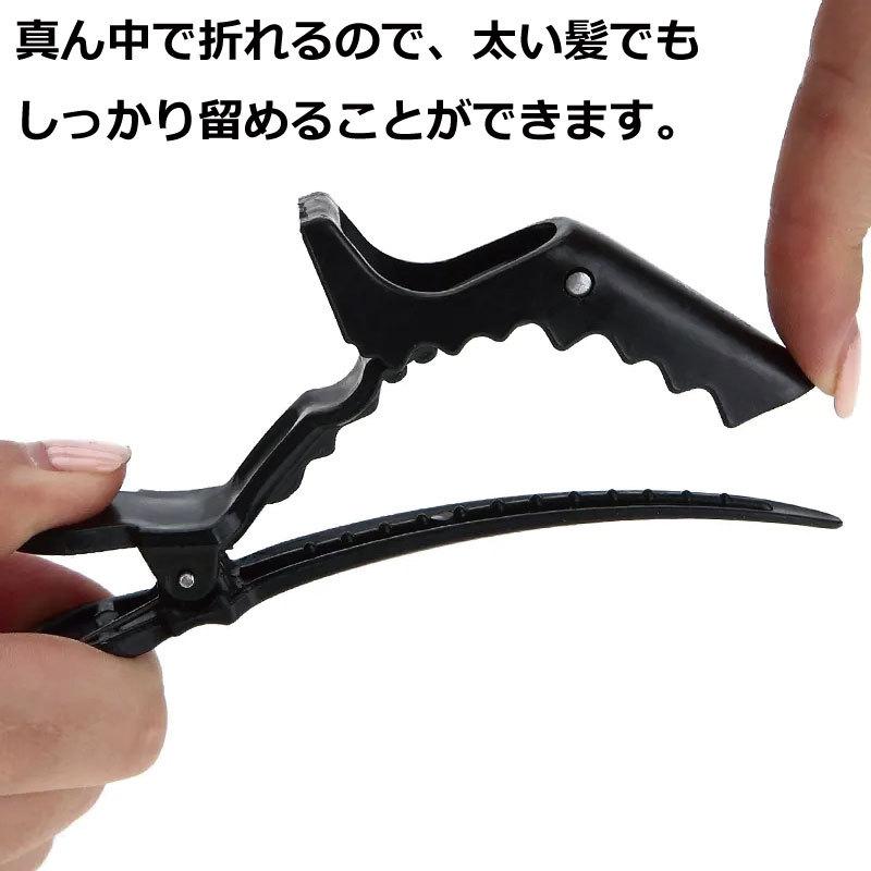 ワニクリップ ヘアクリップ ジョーズクリップ 1本 送料無料 |  | 03