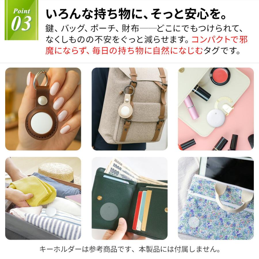 忘れ物防止タグ エアタグ GPS 子供 iphone android スマートタグ airtag GPSタグ スマートトラッカー 月額不要 探す 認知症 高齢者 忘れ物防止 小型 財布 位置情 |  | 05