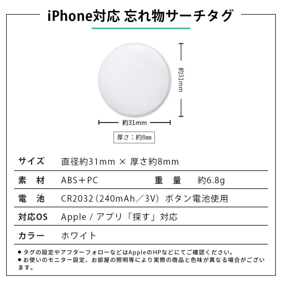 忘れ物防止タグ エアタグ GPS 子供 iphone android スマートタグ airtag GPSタグ スマートトラッカー 月額不要 探す 認知症 高齢者 忘れ物防止 小型 財布 位置情 |  | 06