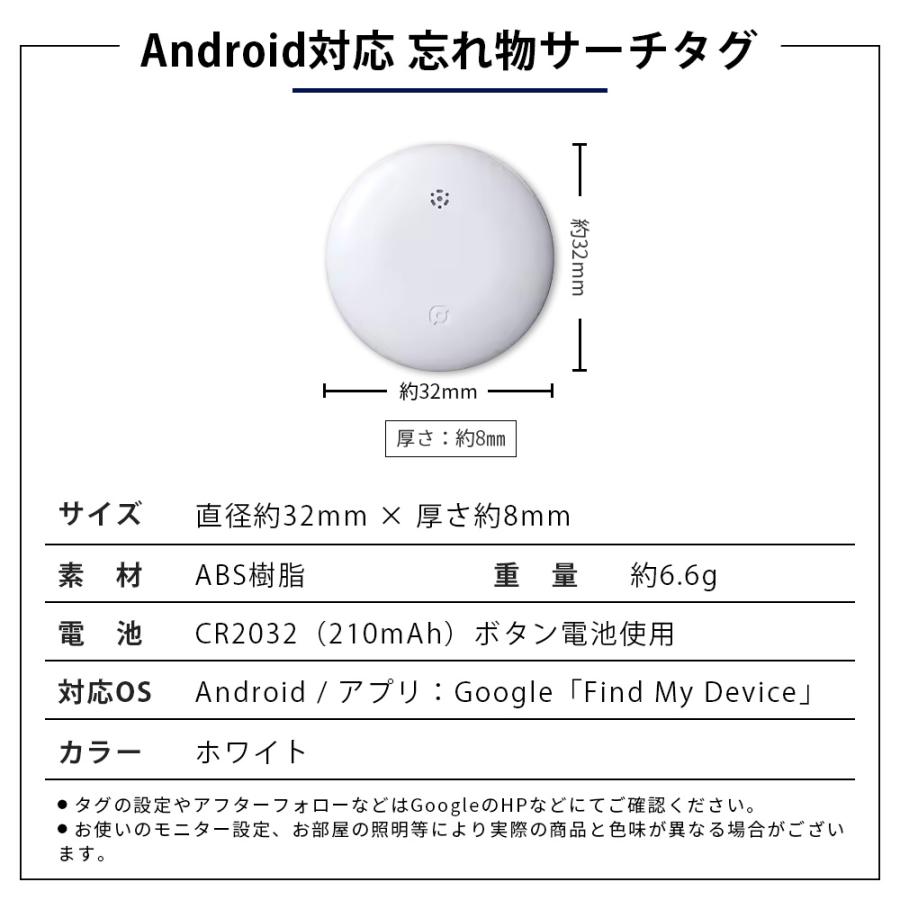 忘れ物防止タグ エアタグ GPS 子供 iphone android スマートタグ airtag GPSタグ スマートトラッカー 月額不要 探す 認知症 高齢者 忘れ物防止 小型 財布 位置情 |  | 07