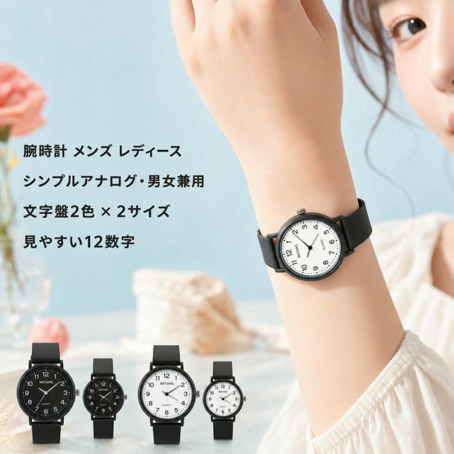 腕時計 メンズ レディース 男女兼用 クオーツ シンプル アナログ 軽量 学生 受験 試験 公務員試験 プレゼント ギフト カジュアル 日常使い スポーツ アウトドア | 