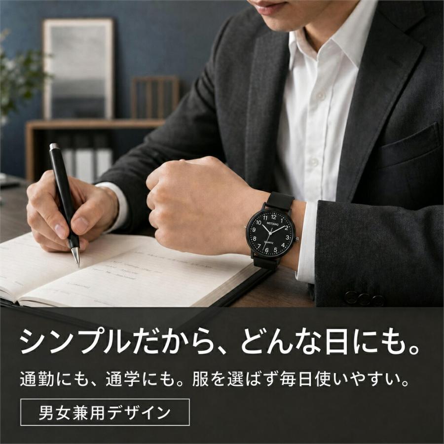 腕時計 メンズ レディース 男女兼用 クオーツ シンプル アナログ 軽量 学生 受験 試験 公務員試験 プレゼント ギフト カジュアル 日常使い スポーツ アウトドア |  | 01
