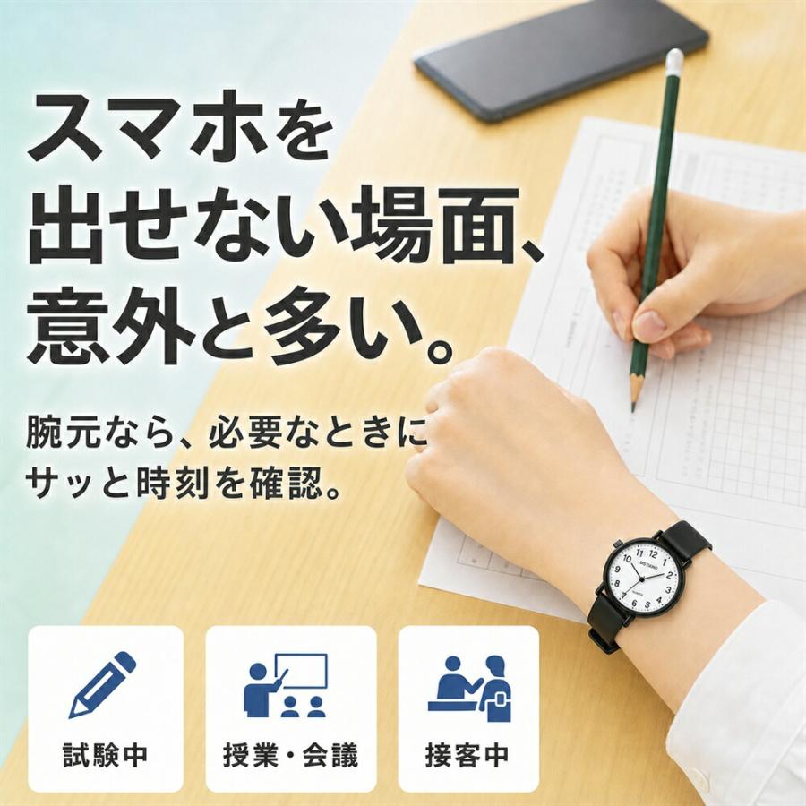 腕時計 メンズ レディース 男女兼用 クオーツ シンプル アナログ 軽量 学生 受験 試験 公務員試験 プレゼント ギフト カジュアル 日常使い スポーツ アウトドア |  | 02