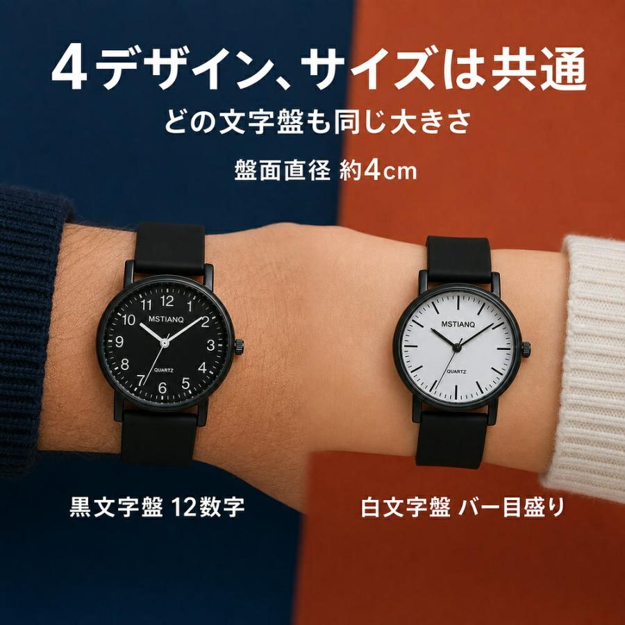 腕時計 メンズ レディース 男女兼用 クオーツ シンプル アナログ 軽量 学生 受験 試験 公務員試験 プレゼント ギフト カジュアル 日常使い スポーツ アウトドア |  | 07
