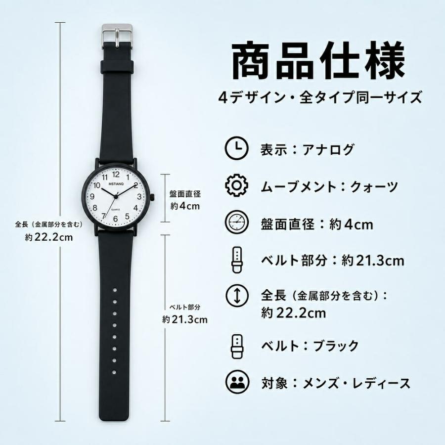 腕時計 メンズ レディース 男女兼用 クオーツ シンプル アナログ 軽量 学生 受験 試験 公務員試験 プレゼント ギフト カジュアル 日常使い スポーツ アウトドア |  | 09