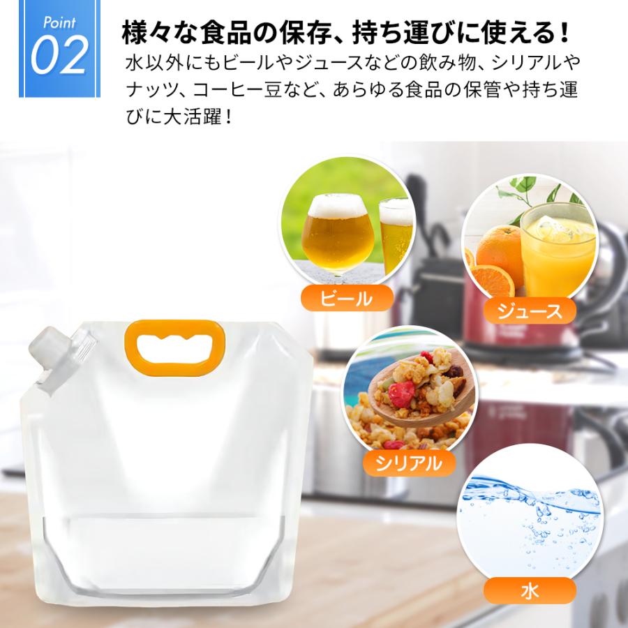 水コンテナ 2個 5L |  | 02