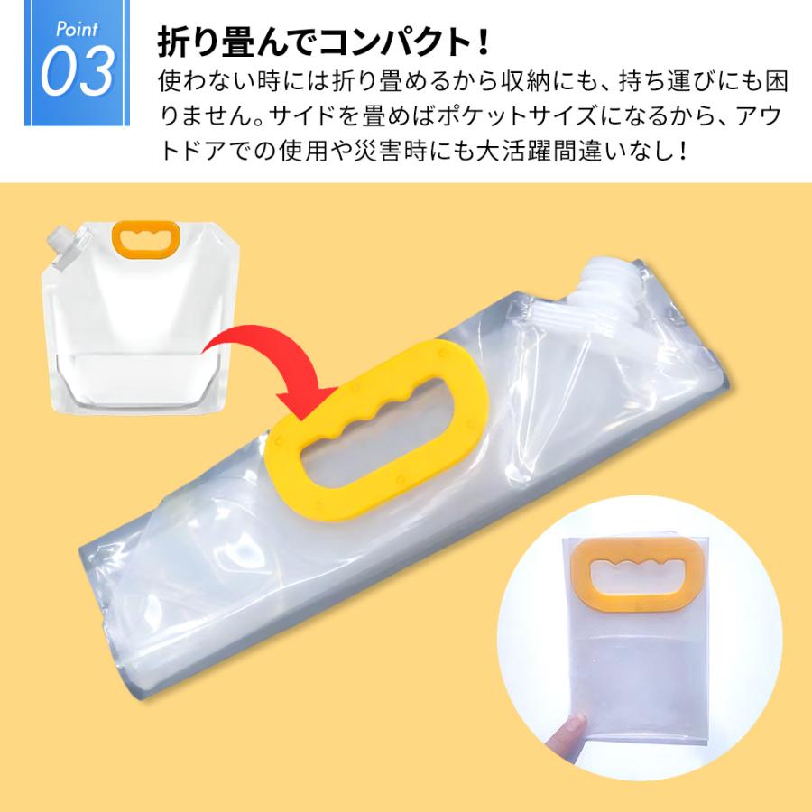 水コンテナ 2個 5L |  | 03