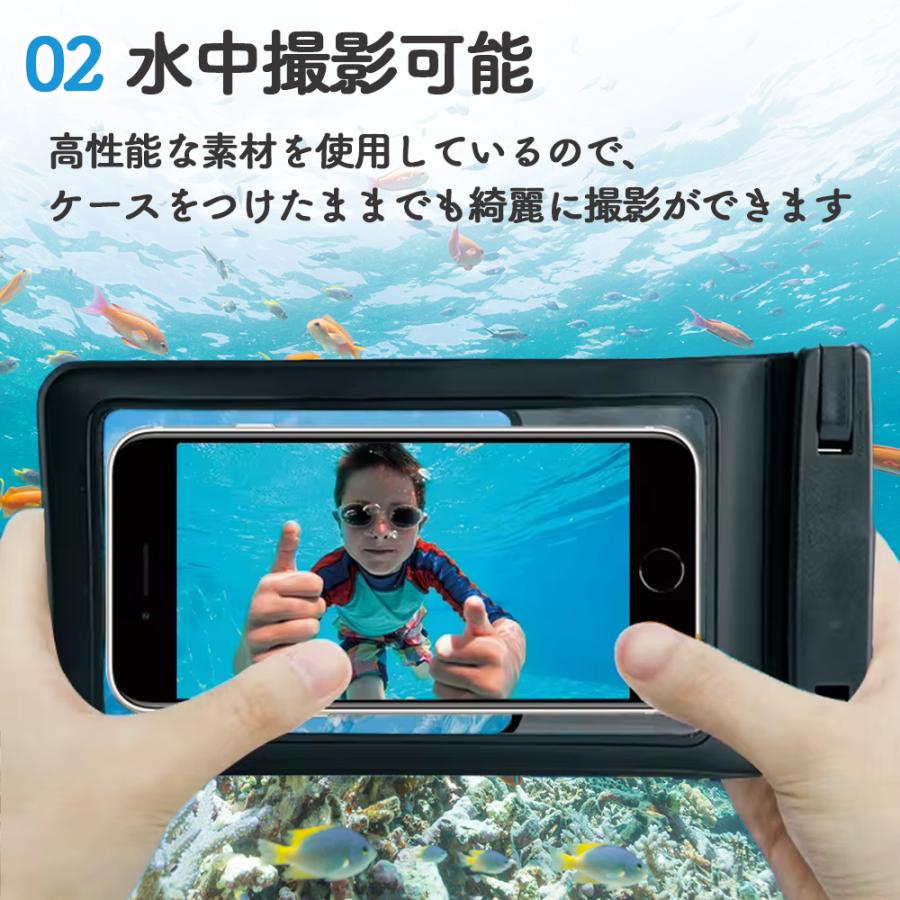 防水ケース 1枚 iPhone ProMaxがケース付きのまま入る スマホ iphone15 IPX8防水 7.3インチ以下全機種対応 Face ID認証対応 ネックストラップ付き |  | 02