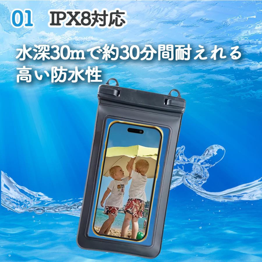 防水ケース 2枚 iPhone ProMaxがケース付きのまま入る スマホ iphone15 IPX8防水 7.3インチ以下全機種対応 Face ID認証対応 ネックストラップ付き |  | 01