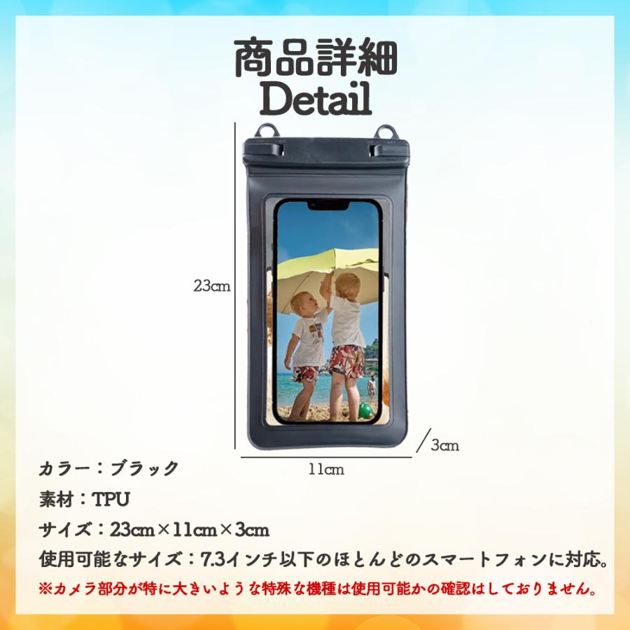 防水ケース 2枚 iPhone ProMaxがケース付きのまま入る スマホ iphone15 IPX8防水 7.3インチ以下全機種対応 Face ID認証対応 ネックストラップ付き |  | 06