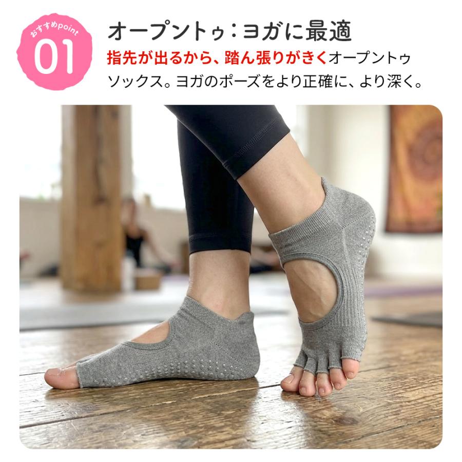 ヨガソックス ヨガ靴下 指先なし 指先あり |  | 01
