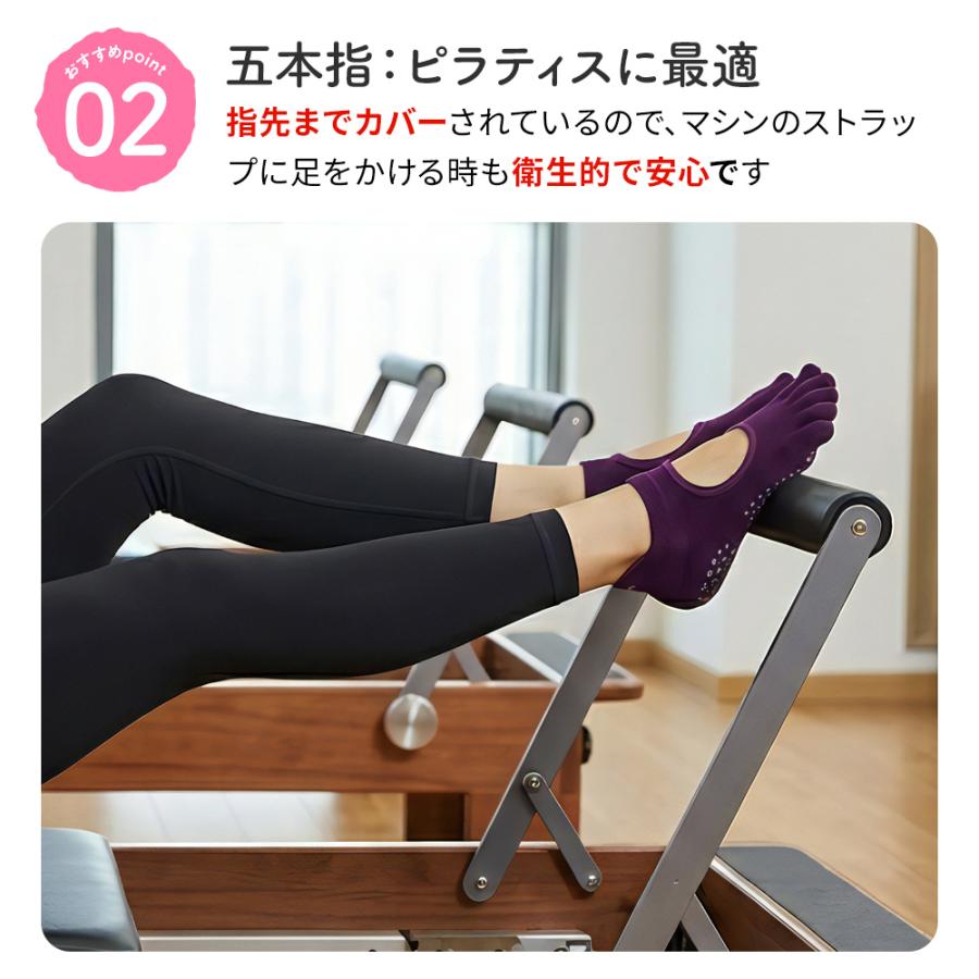 ヨガソックス ヨガ靴下 指先なし 指先あり |  | 02