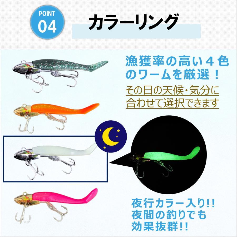 COREMAN DAIWA ジグヘッド ワーム セット バイブレーションジグヘッド