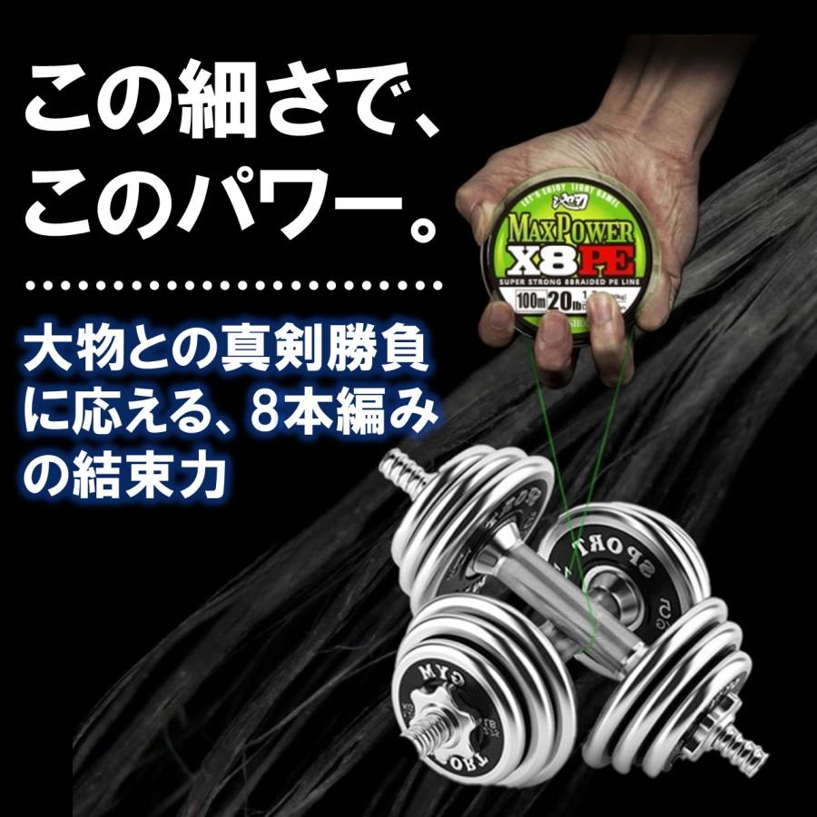 釣り糸 PEライン まとめ売り 大量セット PEライン 釣り糸 0.8 1 1.2 1.5号 8本編み 100m マルチカラー ピンク