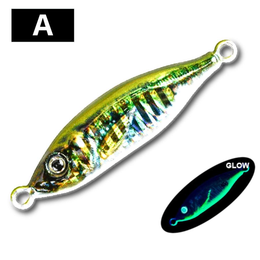 メタルジグ 2個セット リアル豆アジ 80g 100g ルアー 釣り ジギング