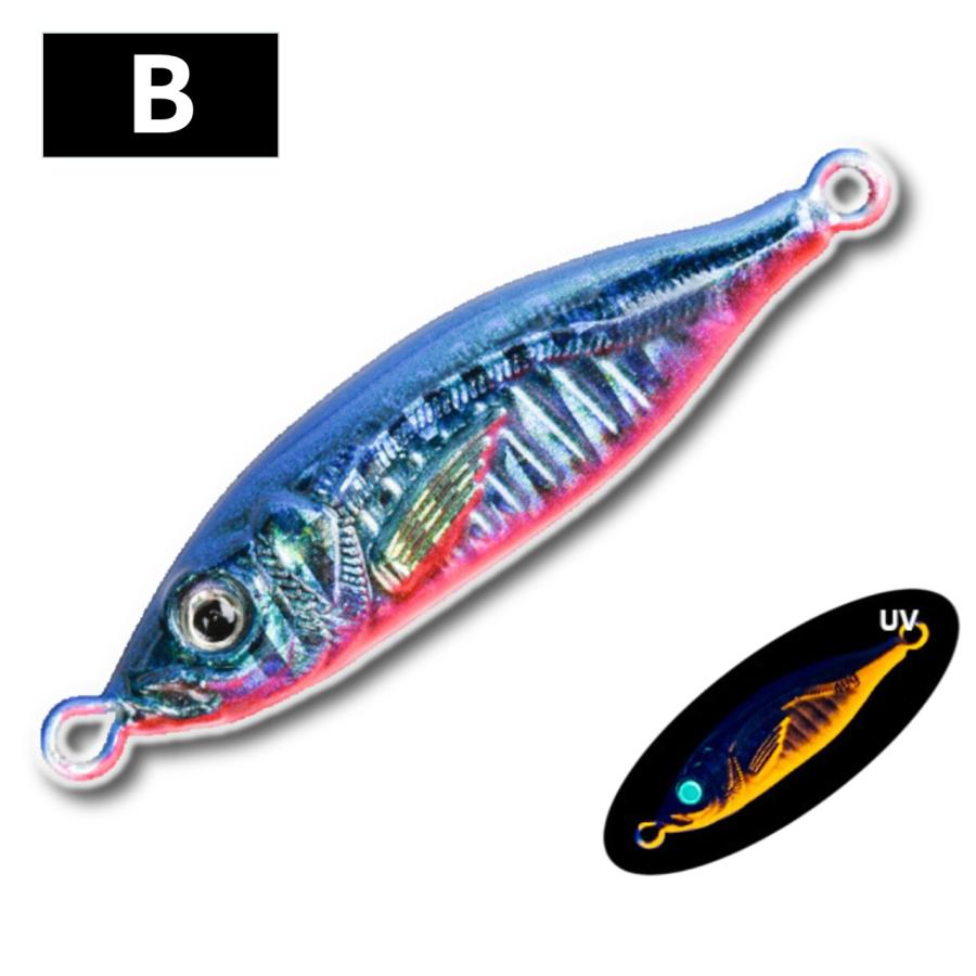 メタルジグ 2個セット アシストフック付き 60g 80g リアル豆アジ