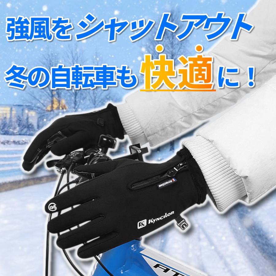手袋 防寒 防風 防水 指なし メンズ レディース バイク グローブ