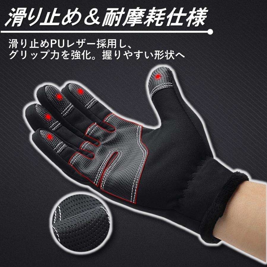 手袋 防寒 防風 防水 指なし メンズ レディース バイク グローブ
