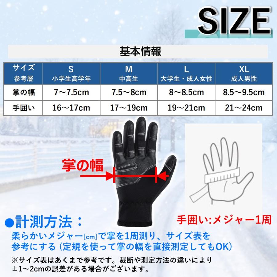 手袋 防寒 防風 防水 指なし メンズ レディース バイク グローブ