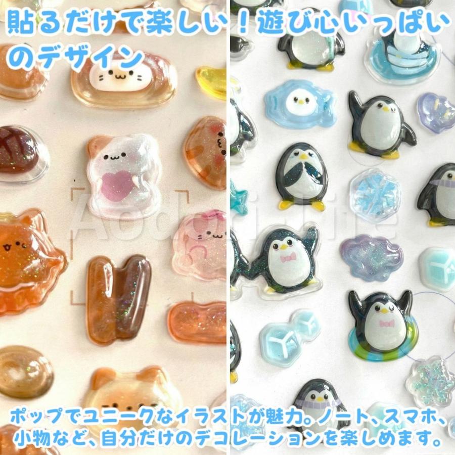 3Dドロップシール 2枚セット 単品売り ボンボン ボンドロ うるちゅる