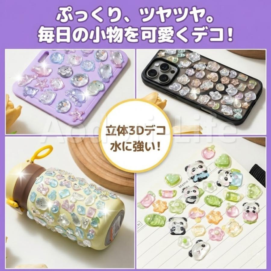 3Dドロップシール 2枚セット 単品売り ボンボン ボンドロ うるちゅる