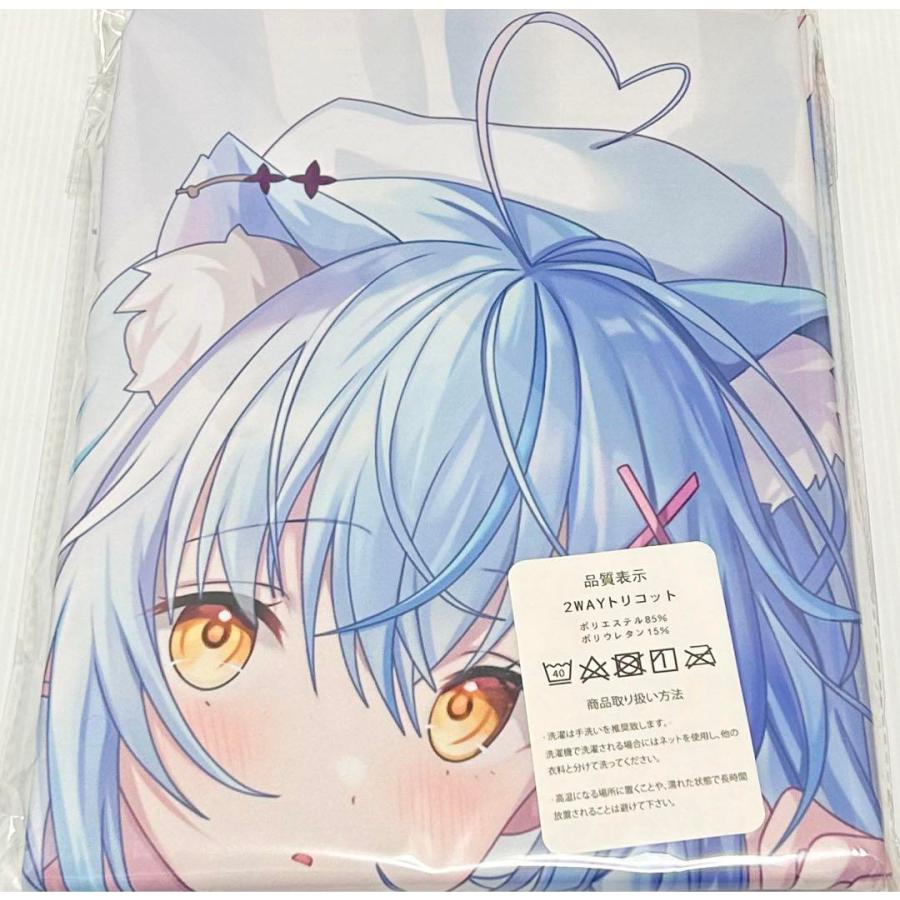 雪花ラミィ 抱き枕カバー : アオドリストア - 通販 - Yahoo 雪花ラミィ 抱き枕カバー : アオドリストア - 通販 - Yahoo