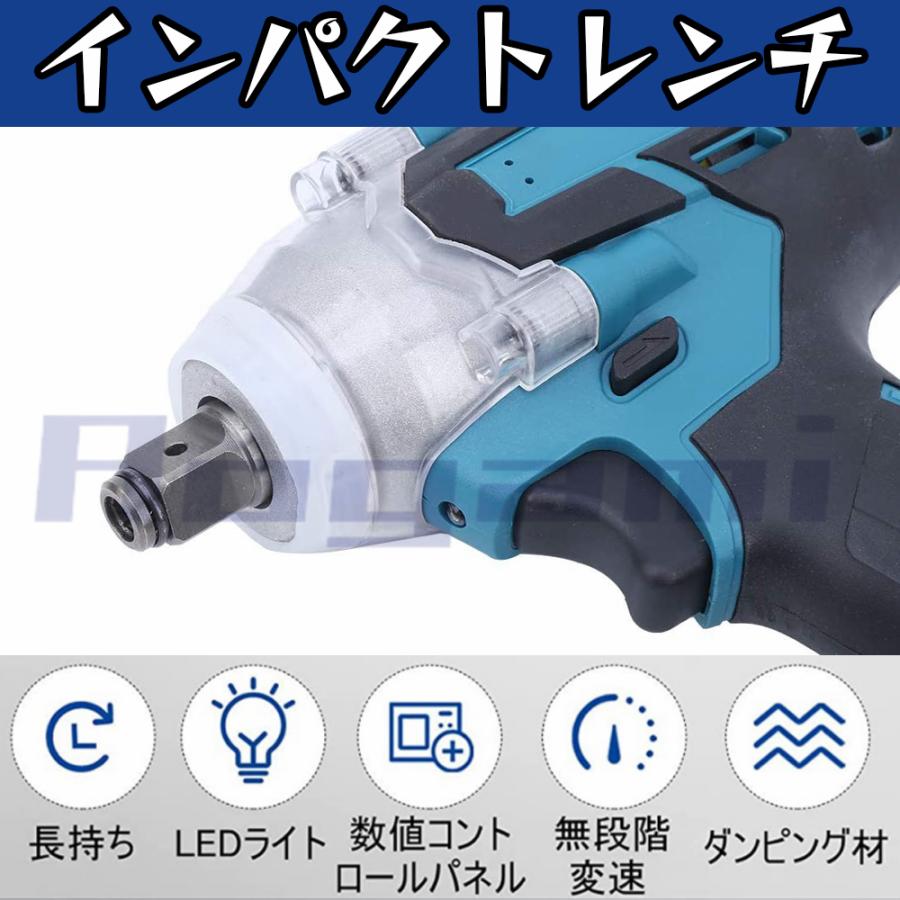 電動インパクトレンチ タイヤ交換 充電式 正逆転両用 無段変速 最大トルク520N・m 過負荷保護 過熱保護 LEDライト 18Vバッテリー対応 本体のみ|aogami-store|02