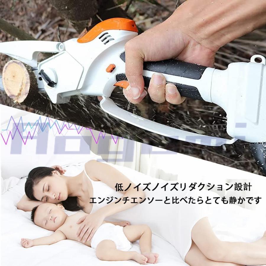 最新上位モデル 充電式 電動チェーンソー 6インチ 小型電動コードレス
