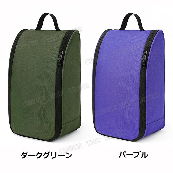 スポ一ツ シューズバッグ ゴルフ 大人 キッズ シューズケース 野球