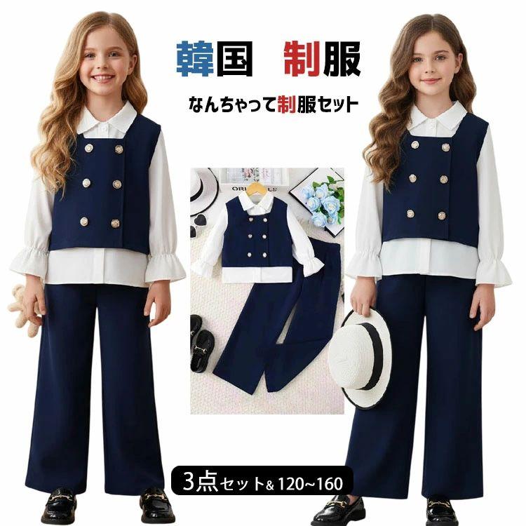 卒業式 スーツ 女の子 卒服 小学生 160cm 韓国 制服 小学校女子 パンツ