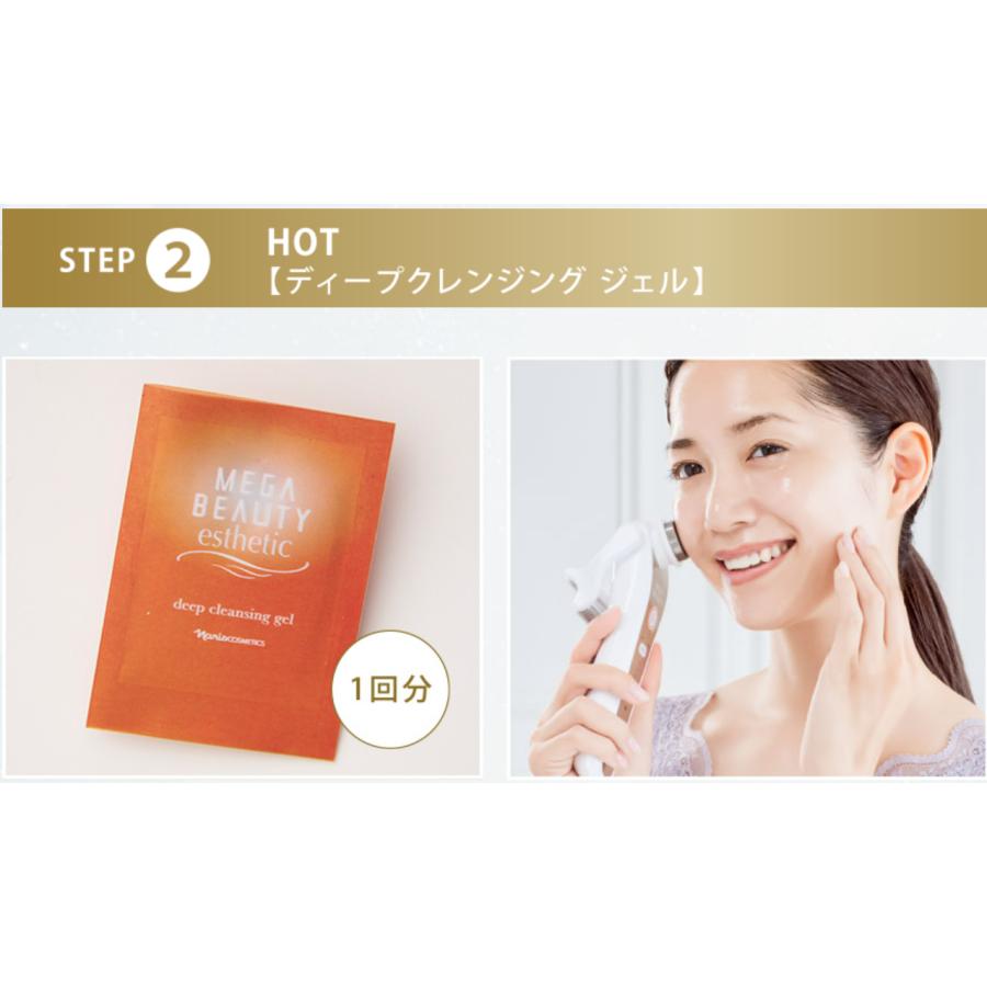 正規品】メガビューティー エステティック セット 5箱 ナリス 正規品】メガビューティー エステティック セット 5箱 ナリス