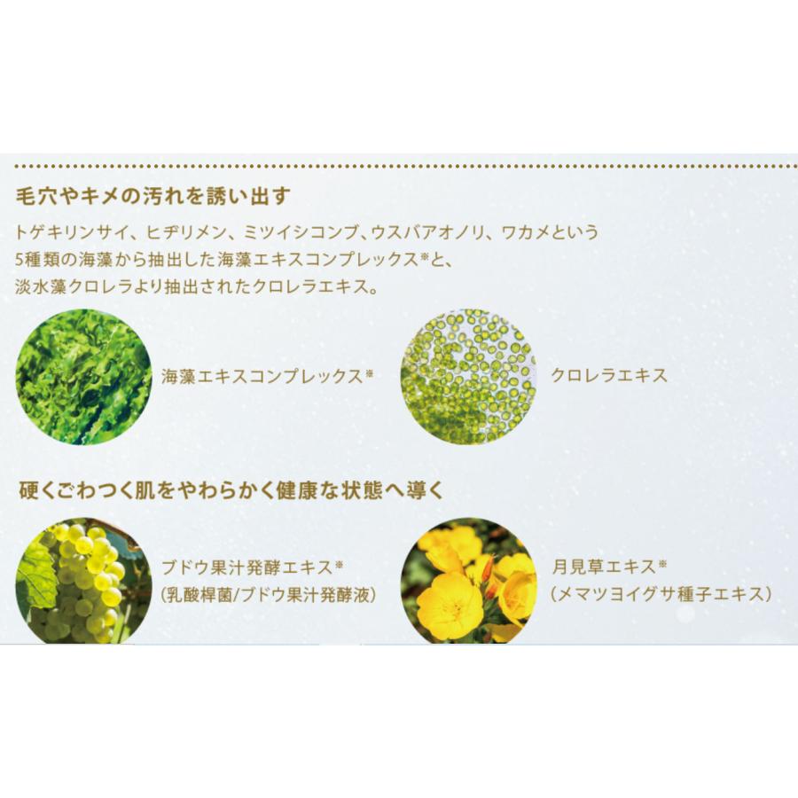 正規品】メガビューティー エステティック セット 5箱 ナリス 正規品】メガビューティー エステティック セット 5箱 ナリス