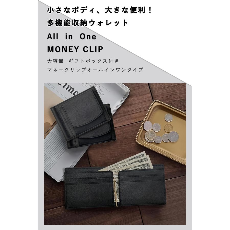 財布 メンズ マネークリップ 二つ折り財布 小銭入れ付き 男性用 薄型